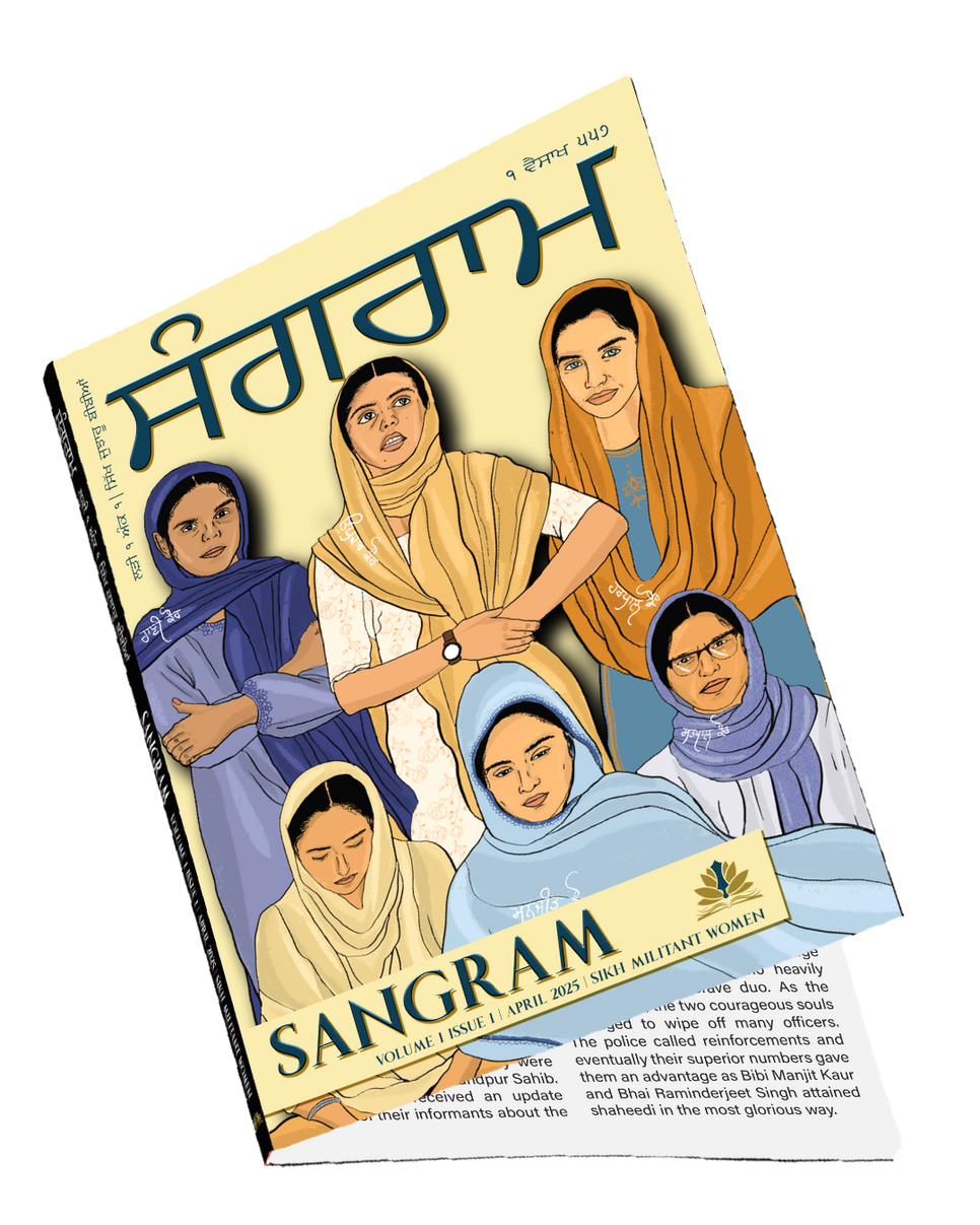 Sangram