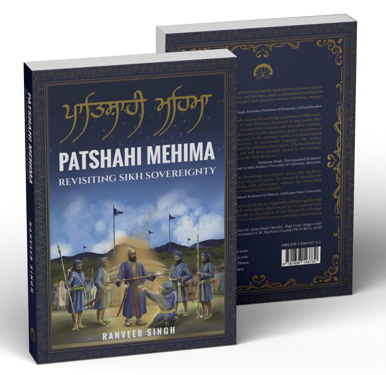 Patshahi Mehima